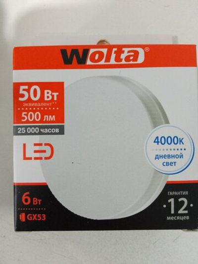 Лампа светодиодная Wolta GX53 6W (500lm) 4000K 4K 25S75R6GX53