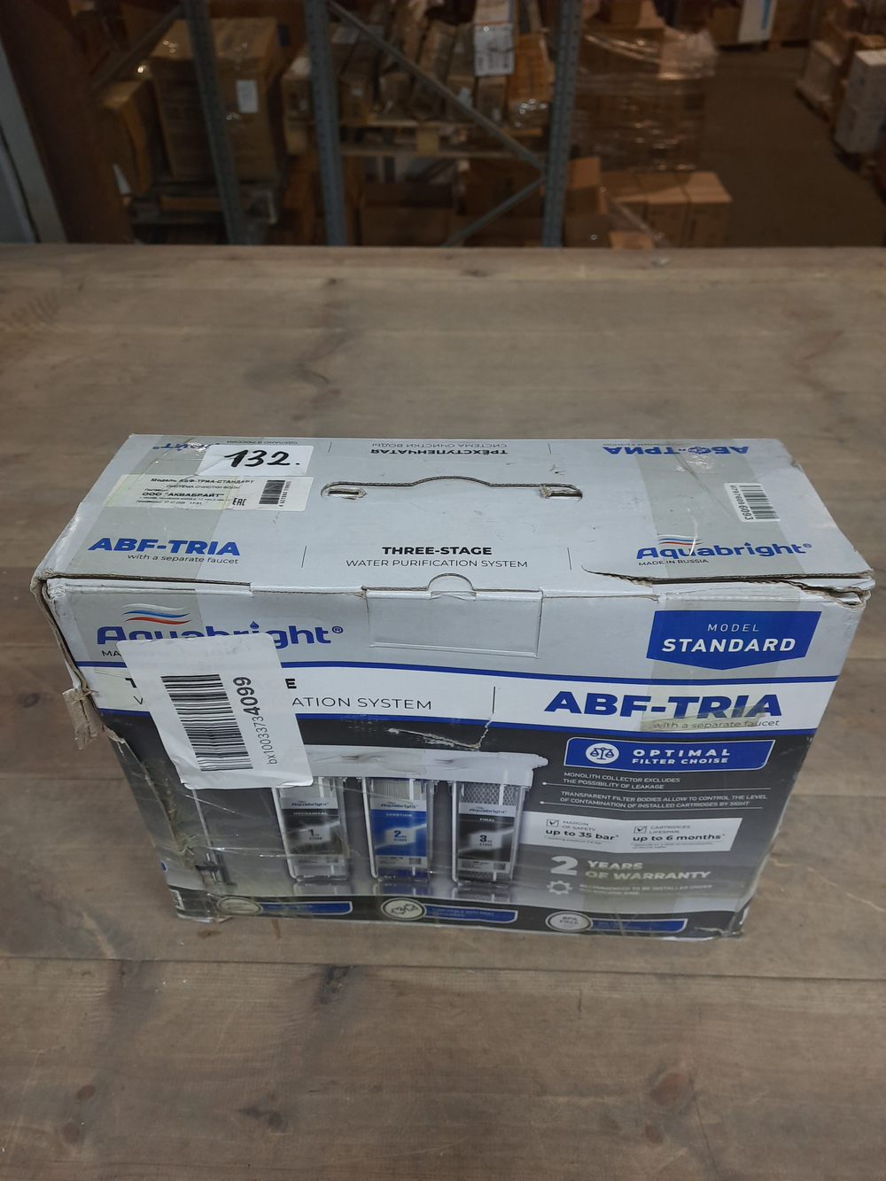 АБФ-ТРИА - СТАНДАРТ (уценка 132)_5