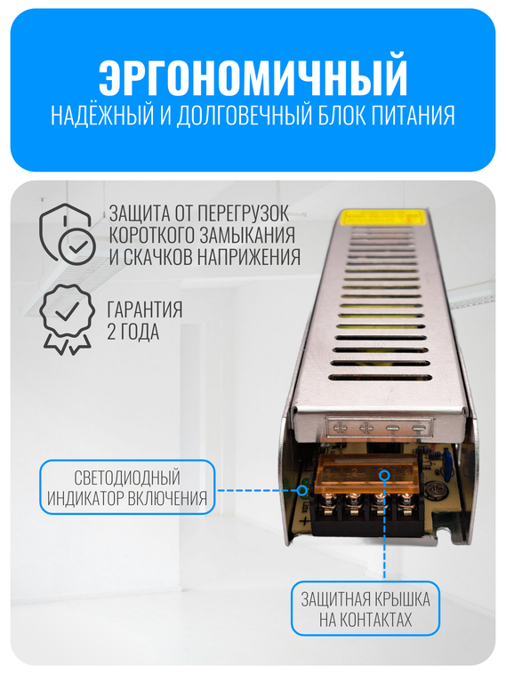 Блок питания Smart Aura для светодиодной ленты