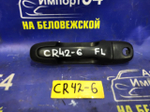Ручка двери передней левой внешняя TOYOTA TOWNACE 2001
