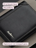 Кошелек мужской портмоне Бумажник функциональный