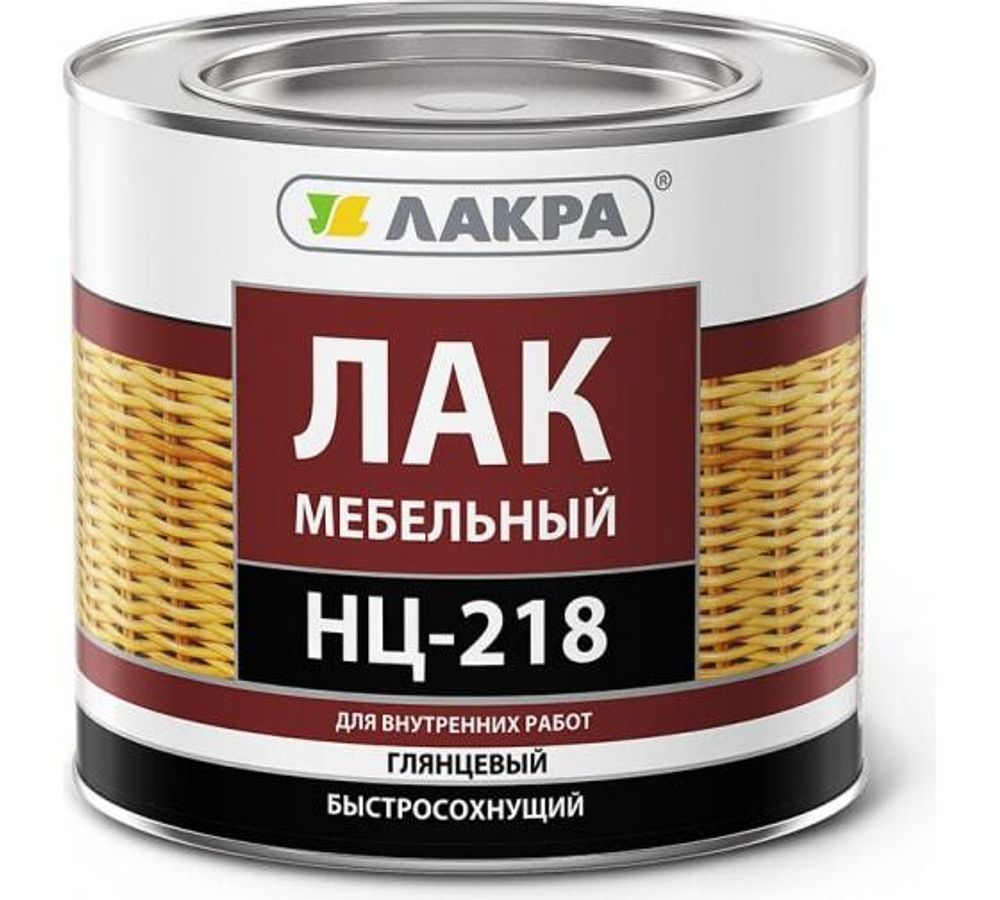 Лак НЦ-218 Лакра 1,7кг
