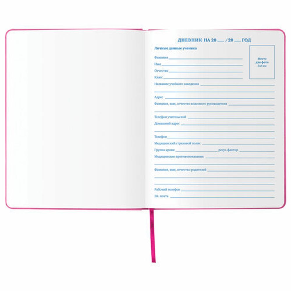 Дневник 1-11 класс 48 л., обложка кожзам (твердая), фольга, BRAUBERG HOLIDAY, "БАБОЧКА", 105985