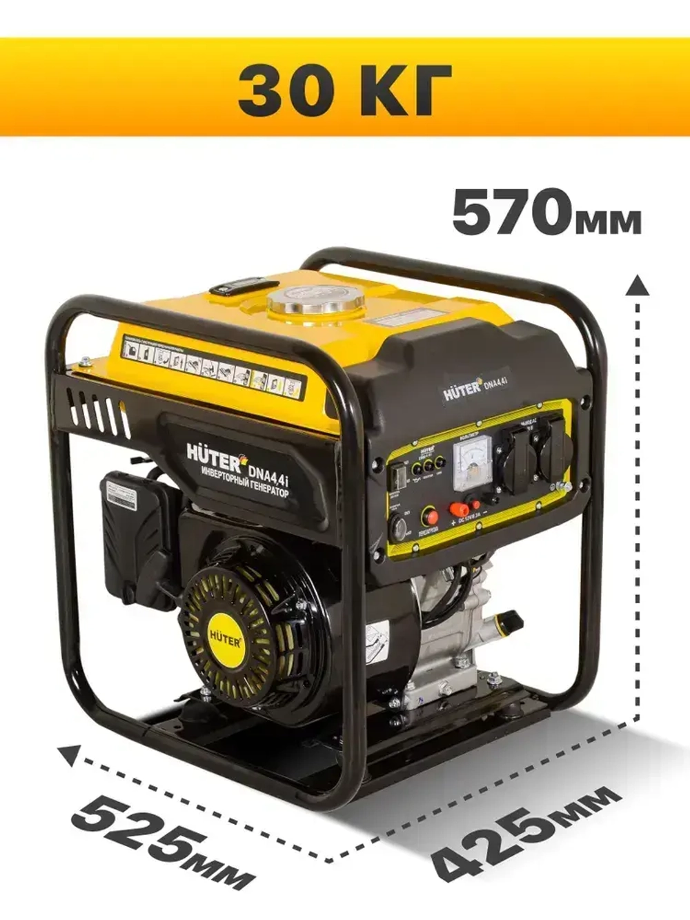 Генератор инверторный HUTER DN А4,4i/ генератор бензиновый инверторный 4 кВт