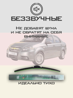 Щетки стеклоочистителя HUOYE Y8 550/400 мм на Chevrolet Aveo | Hook/J-Hook