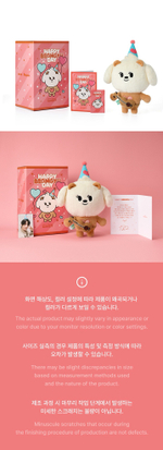 Игрушка BEOMGYU - BAMGEUT Plush Set