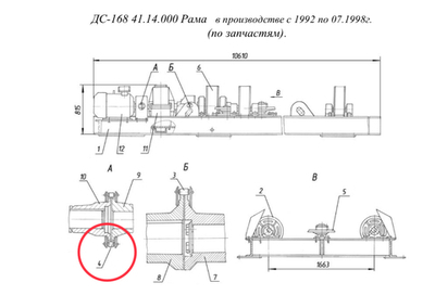 ДС-158 51.03.070 Цепь