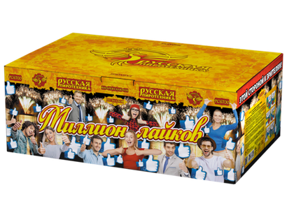 Миллион лайков 0,8"х 200 залпов, 1/1, шт