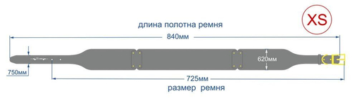 Ремень из натуральной кожи коричневого цвета - размер XS
