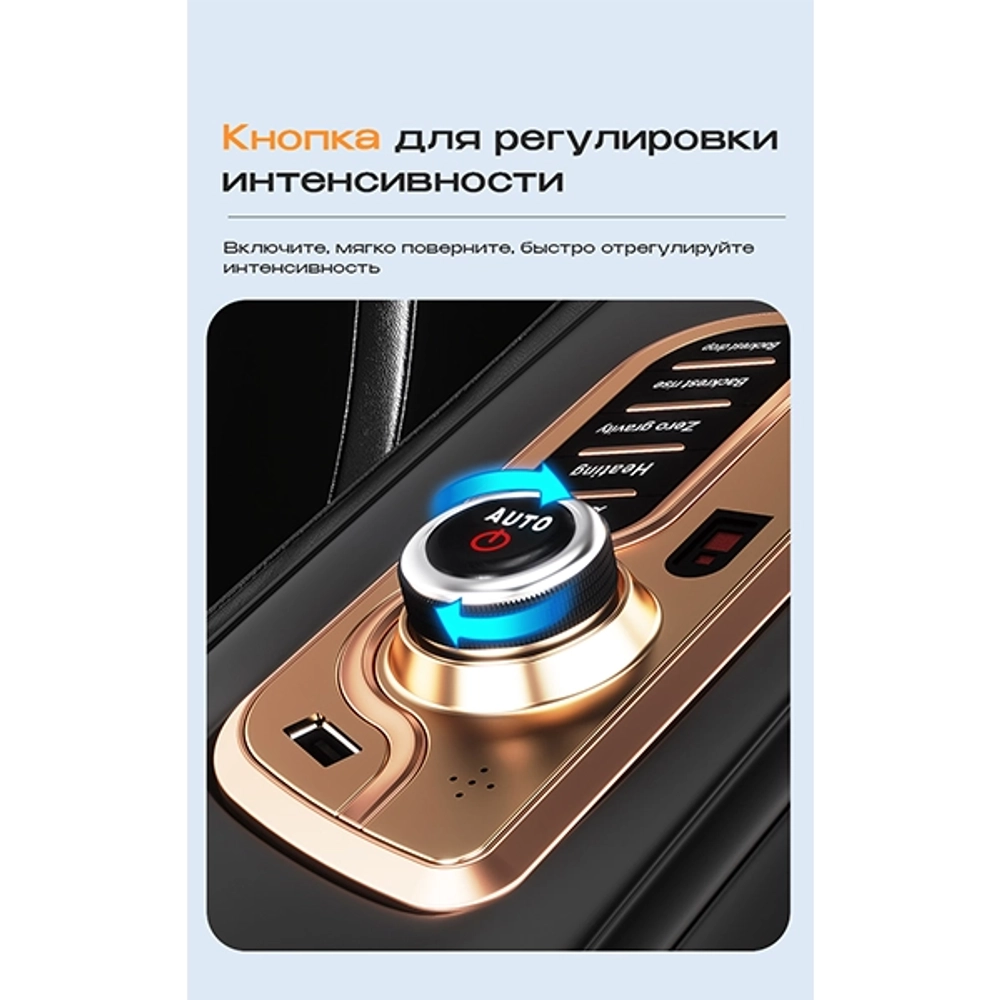 Массажное кресло Meridien Tasmania