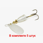 Блесна вертушка VLASON Metal, 3, C, 1 шт 8 гр 62 мм