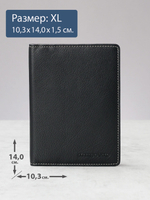 103 R - Обложка для документов с RFID защитой