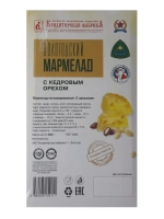 Мармелад с Кедровым орехом