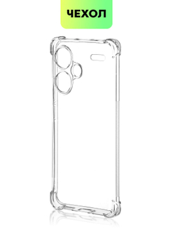 Чехол BROSCORP для Redmi Note 13 Pro+ (арт.XM-RN13P+-HARD-TPU-TRANSPARENT )