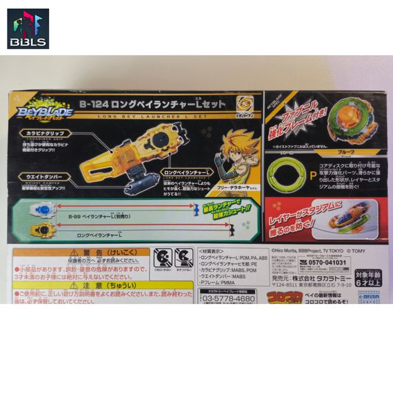 Набор Long BeyLauncher L Set B124 от Takara Tomy