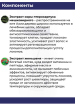 Набор от выпадения волос и перхоти, шампунь и кондиционер для волос Mistine, 250 мл + 250 мл