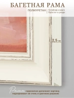 Картина на холсте в раме 27х27 см, настенный декор для дома