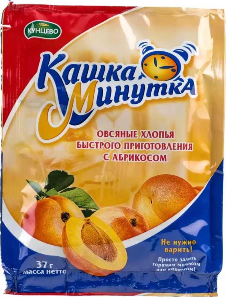 Хлопья овсяные Кашка Минутка, абрикос 37 гр