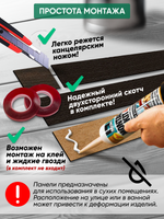 Панели самоклеящиеся для стен, деревянные рейки, 5см, Венге