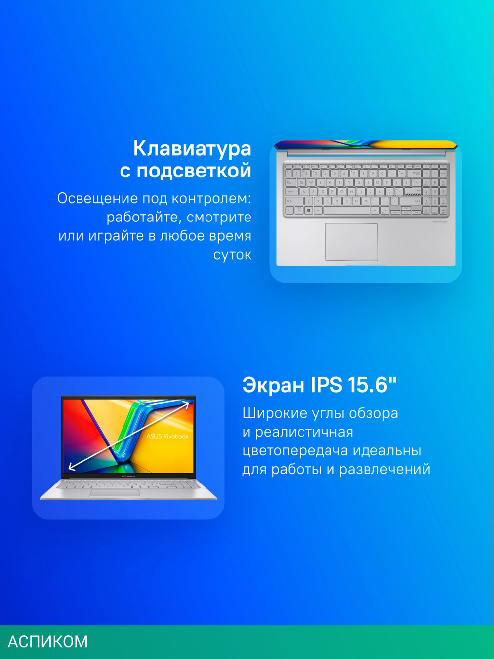 Ноутбук Asus Vivobook 15 X1504VA-BQ286