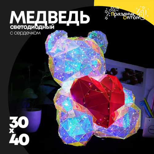 Медведь светодиодный 30х40 с сердечком