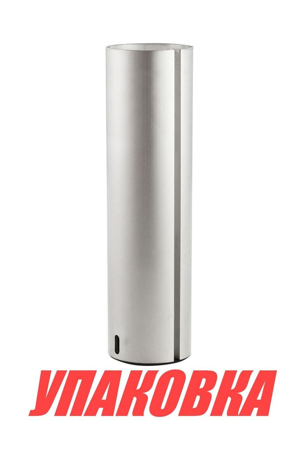 Стойка для катера (яхты) Plug-in L254 мм/D60 мм, съемная под сиденье, Marine Rocket (упаковка из 4 шт.) (4620136023115_pkg_4)