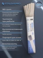 Набор сменных файлов papmAm EXPERT 22 180 грит (50 шт)