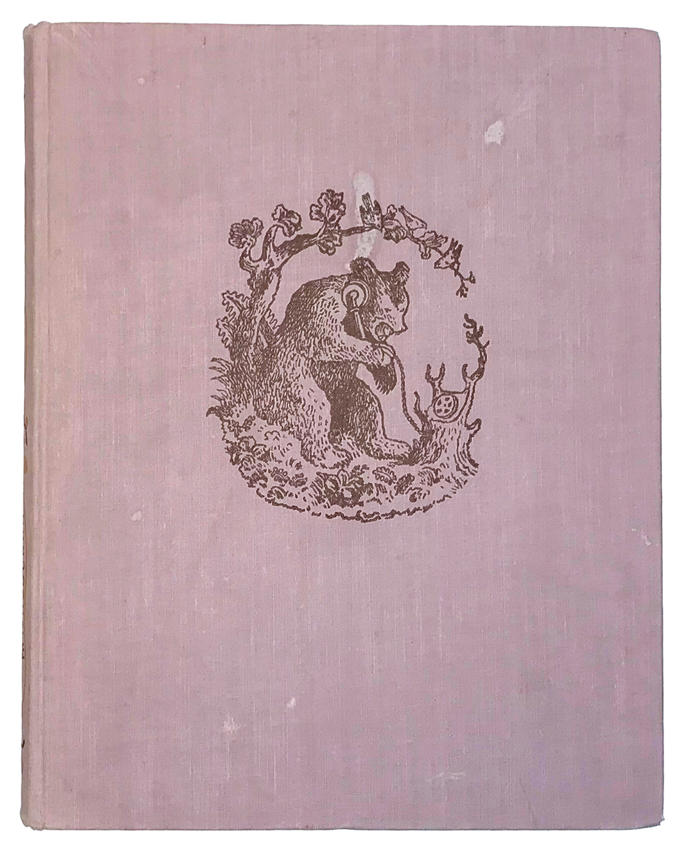 Чуковский К. Чудо - Дерево. М., Детгиз., 1956 г.  илл. Радлова, Конашевича, Чарушина.