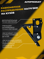 Подрамник Калина-2, Гранта, Datsun (2013-) АВТОПРОДУКТ (с жесткими рычагами, без защиты)