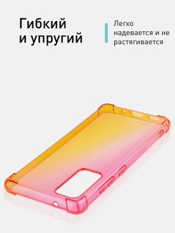 Чехол ROSCO для Samsung Galaxy S20 FE оптом (арт. SS-S20FE-HARD-TPU-PINK-GOLD)