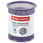 Подставка-органайзер BRAUBERG "Germanium", металлическая, круглое основание, 100х89 мм, фиолетовая, 231981