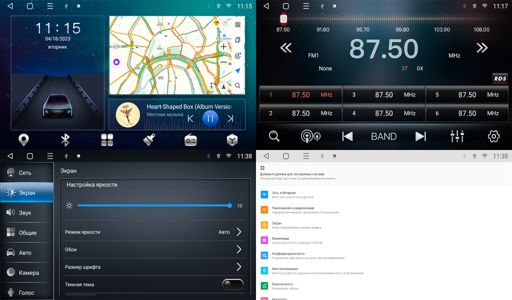 Магнитола для FIAT Doblo 2015+ - Roximo RM-1504 Android 12, 8-ядер, 4/64Гб, SIM-слот
