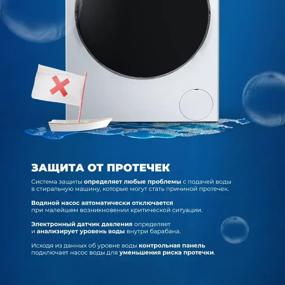 DeLonghi Стиральная машина DWM 1145 VI ALICIA
