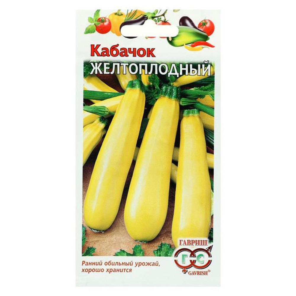 Кабачок Желтоплодный 2г Ц Гавриш