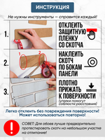 Панели самоклеящиеся для стен, деревянные кирпичики, Табачный дуб