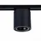 ST652.446.12 Св-к трек. Черный LED 1*12W 4000K 1 000Lm Ra>90 36° IP20 D100xH136 170-240VV БЭЙС