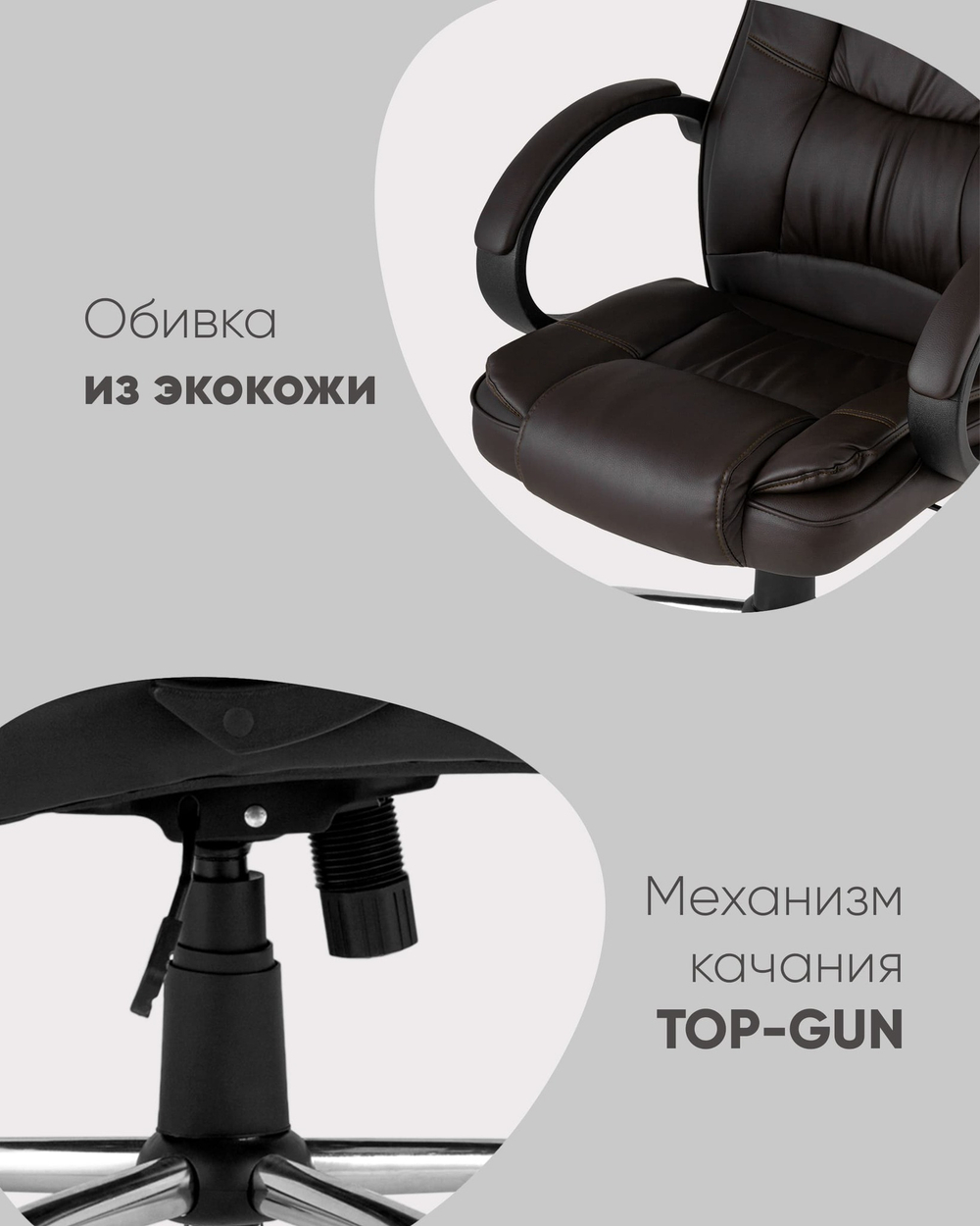 Кресло руководителя TopChairs Atlant бежевое
