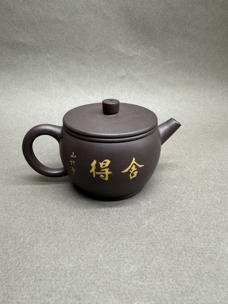 Чайник из исинской глины, 250мл, 131053