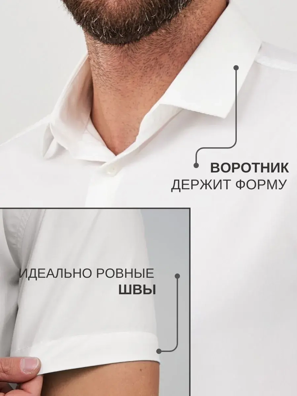 Рубашка приталенная с коротким рукавом