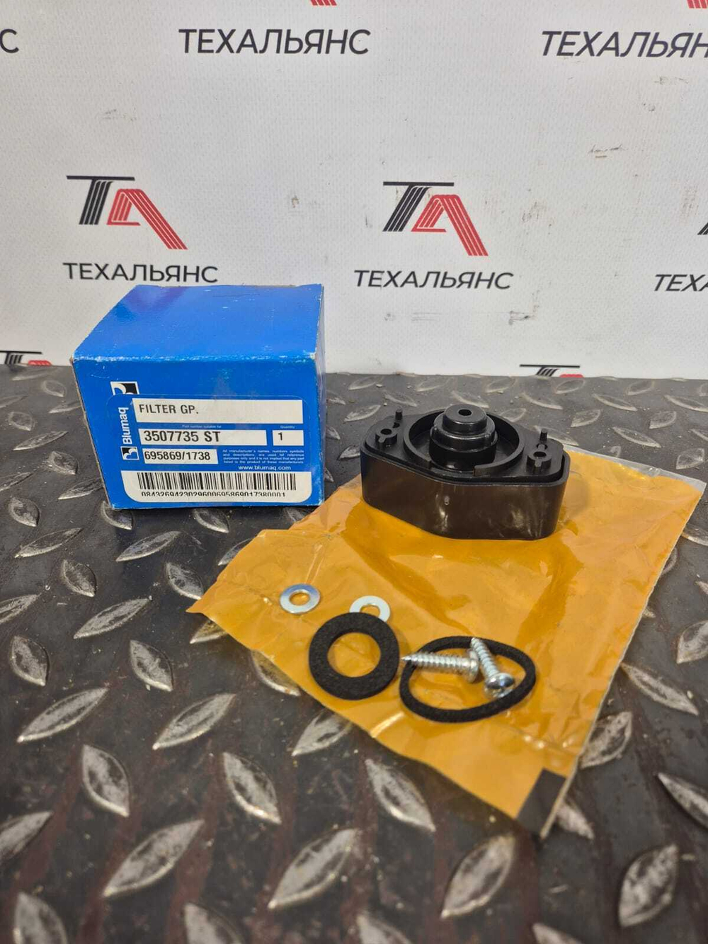 Крышка топливного бака 350-7735