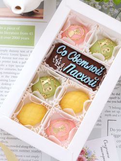 Набор "Светлой Пасхи" #5