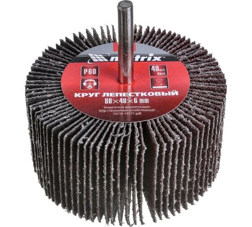 КРУГ ЛЕПЕСТКОВЫЙ MATRIX ДЛЯ ДРЕЛИ, 80Х40Х6ММ P 60 74152