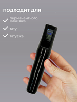 Defender Onyx Air Stealth машинка для татуажа
