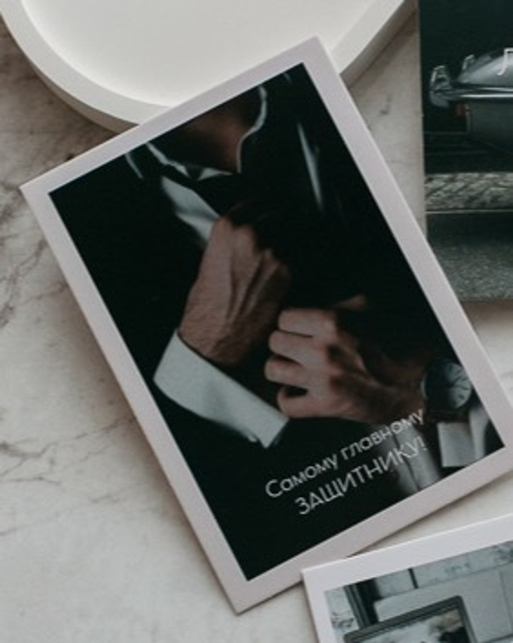 карточка (7х10 см) арт. А 304 "Самому главному защитнику!" (упаковка 10 шт.)