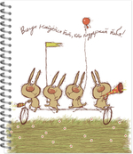 Тетрадь общая 96 листов на металлическом гребне "Лучший день - сегодня"