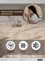 Комплект подушек 50х70 2 шт шелковые для сна