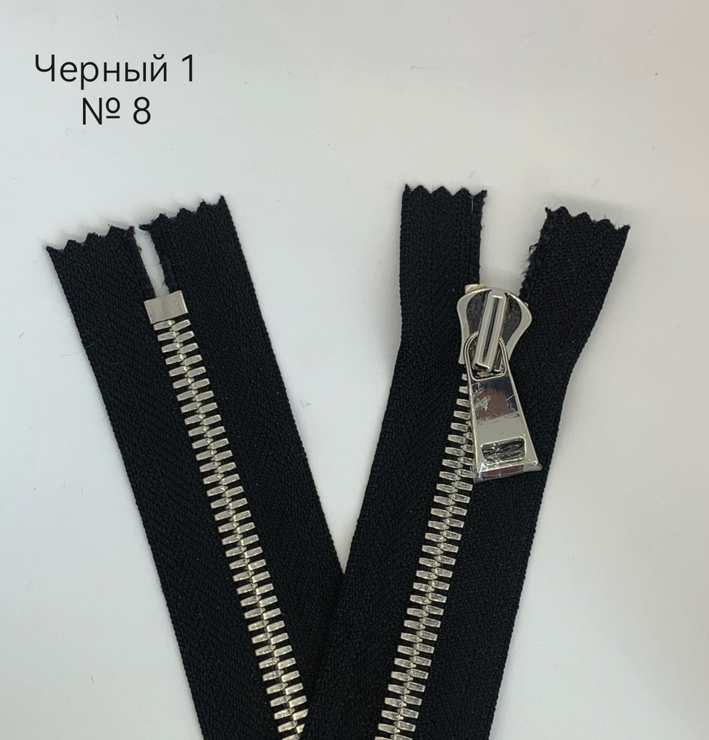 MM113 Молнии металлические