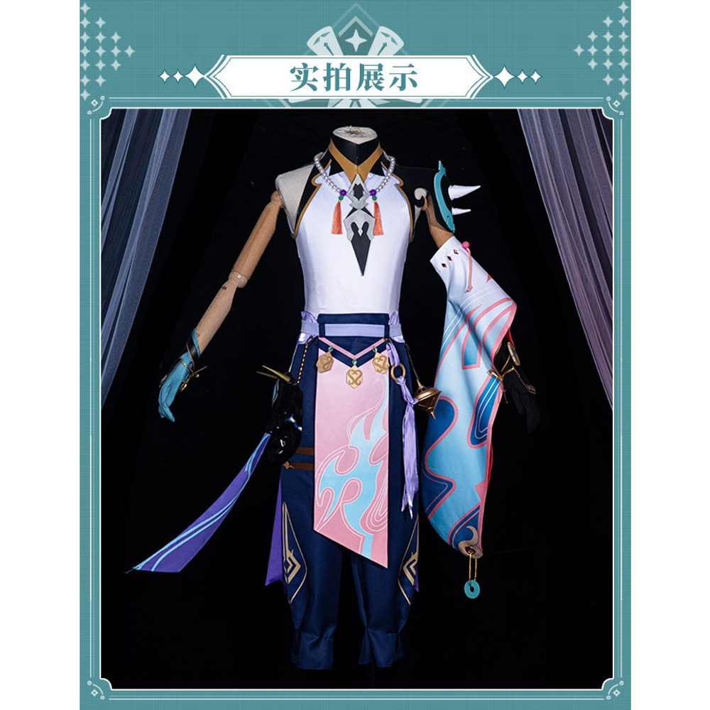 Косплей "Genshin Impact / Геншин - Сяо"