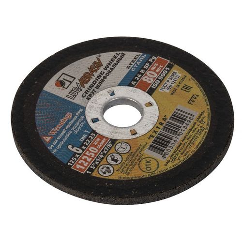 Круг шлифовальный 125х6х22 мм Луга