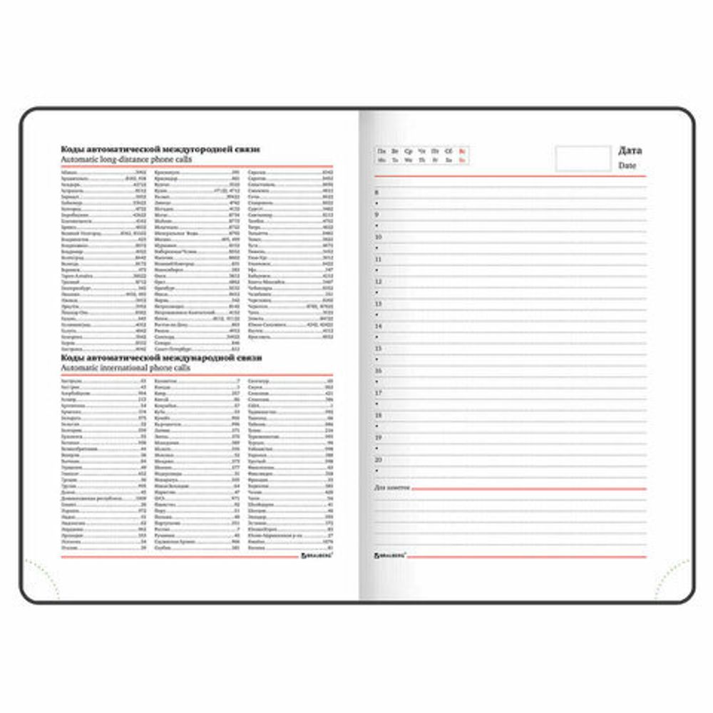 Ежедневник недатированный А5 (138х213 мм), BRAUBERG VISTA, под кожу, гибкий, 136 л., "Sunset at sea", 112041